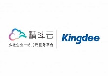上海汉旻网络科技有限公司精斗云